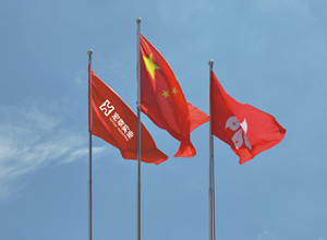 宏幸風(fēng)采.jpg